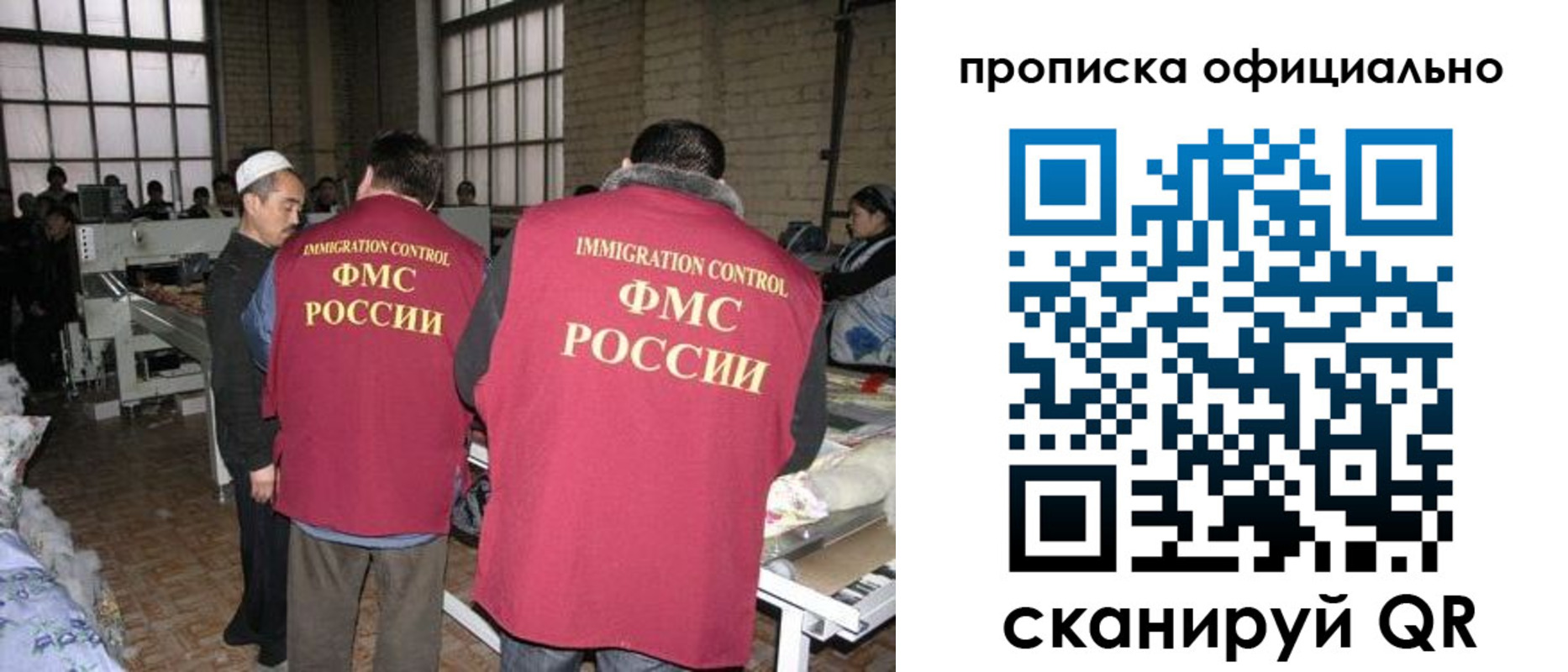 временная регистрация в Орле