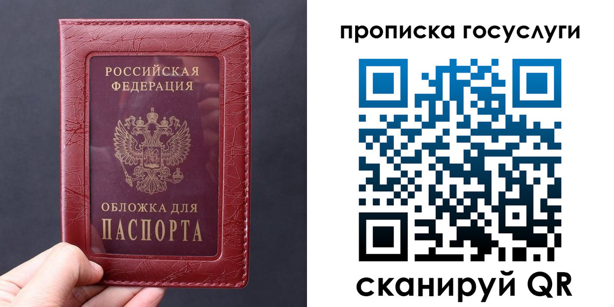 миграционный учет в Орле