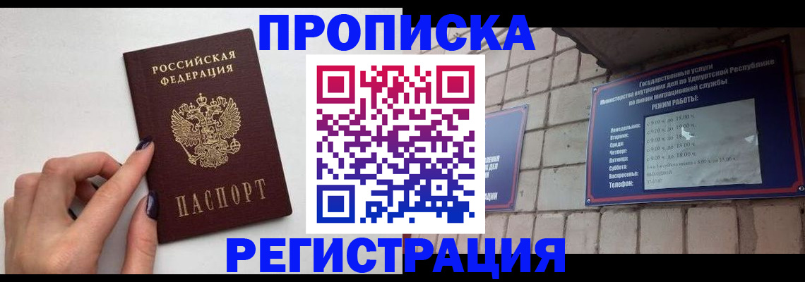 регистрация для школы в Орле