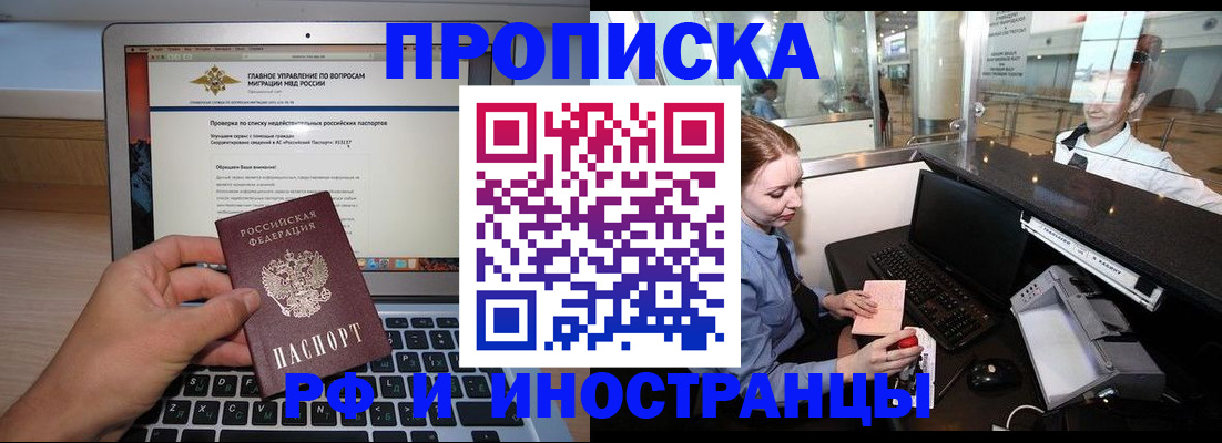 регистрация для дет. сада в Орле